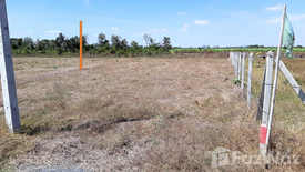 Land for sale in Nong Pradu, Kanchanaburi