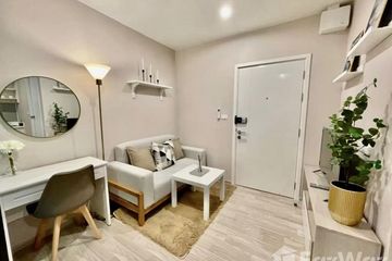 1 Bedroom Condo for rent in The Privacy Rama 9, Suan Luang, Bangkok near Airport Rail Link Ramkhamhaeng