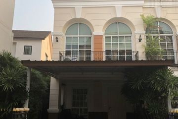 3 Bedroom Townhouse for rent in Plus City Park Rama 9-Huamark, Hua Mak, Bangkok