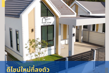 2 Bedroom House for sale in Khlong Ket, Lopburi