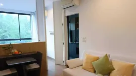 1 Bedroom Condo for rent in Hill Myna Condotel, Choeng Thale, Phuket