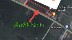 Land for sale in Wang Wa, Rayong
