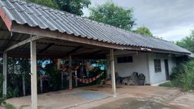 Land for sale in Ban Ueang, Nakhon Phanom
