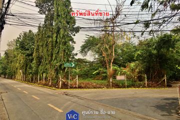 Land for sale in Bang Kapi, Bangkok near MRT Pradit Manutham