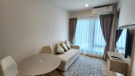 1 Bedroom Condo for rent in Phyll Phuket by Central Pattana, Wichit, Phuket