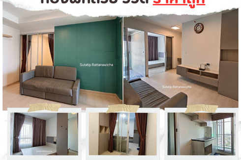 2 Bedroom Condo for sale in Niche ID Pakkret Station, Pak Kret, Nonthaburi near MRT Yeak Pak Kret