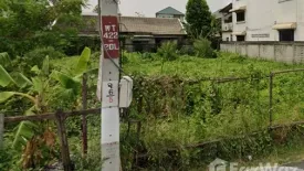 Land for sale in Wang Thonglang, Bangkok near MRT Chok Chai 4