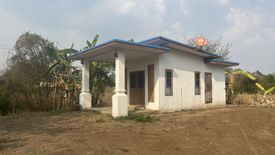 Land for sale in Ban Yang, Buriram