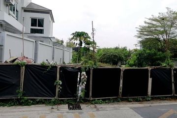 Land for sale in Lat Phrao, Bangkok