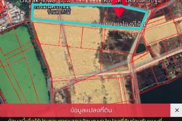Land for sale in Bang Khaem, Nakhon Pathom
