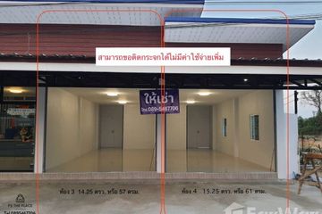 Office for rent in Kut Nok Plao, Saraburi