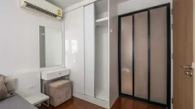 1 Bedroom Condo for rent in Le Cote Thonglor 8, Khlong Tan Nuea, Bangkok near BTS Thong Lo
