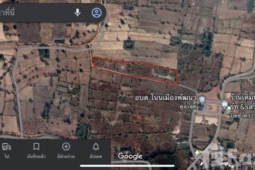 Land for sale in Non Muaeng Patthana, Nakhon Ratchasima