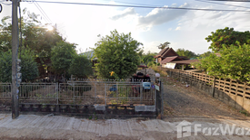 Land for sale in Khulu, Ubon Ratchathani
