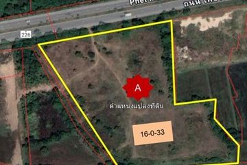 Land for sale in Phra Phut, Nakhon Ratchasima