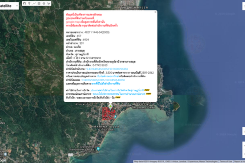 Land for sale in Maret, Surat Thani