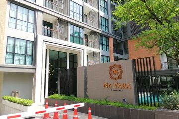 2 Bedroom Condo for sale in Na Vara Residence, Lumpini, Bangkok near BTS Chit Lom