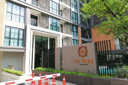 2 Bedroom Condo for sale in Na Vara Residence, Lumpini, Bangkok near BTS Chit Lom