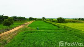 Land for sale in Phra Achan, Nakhon Nayok