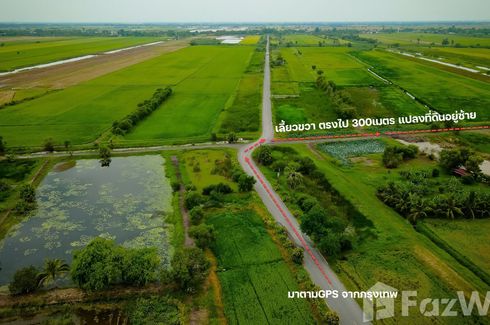 Land for sale in Phra Achan, Nakhon Nayok