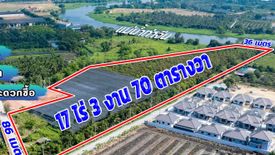 Land for sale in Ban Mai, Nakhon Pathom