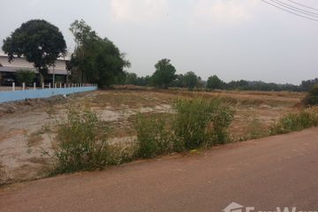 Land for sale in Ban Song, Chachoengsao