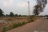 Land for sale in Ban Song, Chachoengsao
