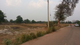 Land for sale in Ban Song, Chachoengsao