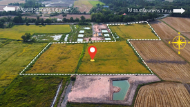 Land for sale in Ban Phrao, Nakhon Nayok