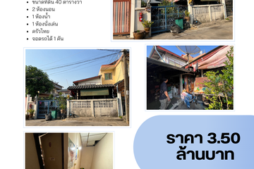 2 Bedroom House for sale in Bang Kraso, Nonthaburi