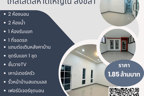 2 Bedroom Townhouse for sale in Khuan Lang, Songkhla