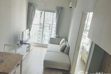 1 Bedroom Condo for rent in Noble Revolve Ratchada, Huai Khwang, Bangkok near MRT Thailand Cultural Centre