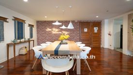4 Bedroom Apartment for rent in Langsuan, Bangkok near BTS Chit Lom