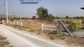 Land for sale in Lao Khwan, Kanchanaburi