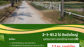 Land for sale in Bang Pla Kot, Nakhon Nayok