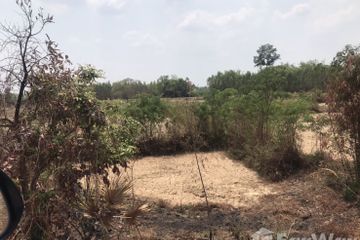 Land for sale in Chi Thuan, Ubon Ratchathani