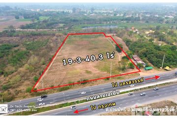 Land for sale in Yan Matsi, Nakhon Sawan