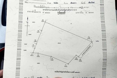 Land for sale in Pa Sak, Lamphun