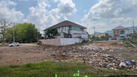 Land for sale in Kho Hong, Songkhla