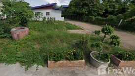 Land for sale in Chai Wan, Udon Thani