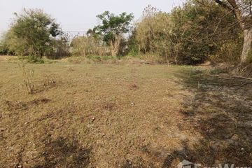 Land for sale in Lum Din, Ratchaburi