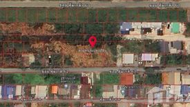 Land for sale in Lam Pla Thio, Bangkok