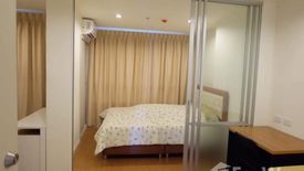 Condo for rent in Lumpini Park Rattanathibet, Bang Kraso, Nonthaburi near MRT Bang Krasor