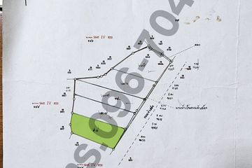 Land for sale in Nam Kham Yai, Yasothon