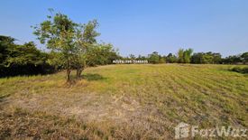 Land for sale in Nam Kham Yai, Yasothon