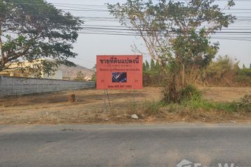 Land for sale in Pak Phraek, Kanchanaburi