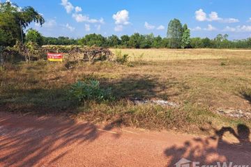 Land for sale in Pho Chai, Nong Khai