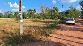 Land for sale in Pho Chai, Nong Khai