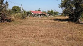 Land for sale in Pho Chai, Nong Khai