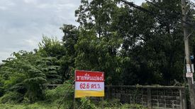 Land for sale in Bang Kraso, Nonthaburi near MRT Nonthaburi Civic Center